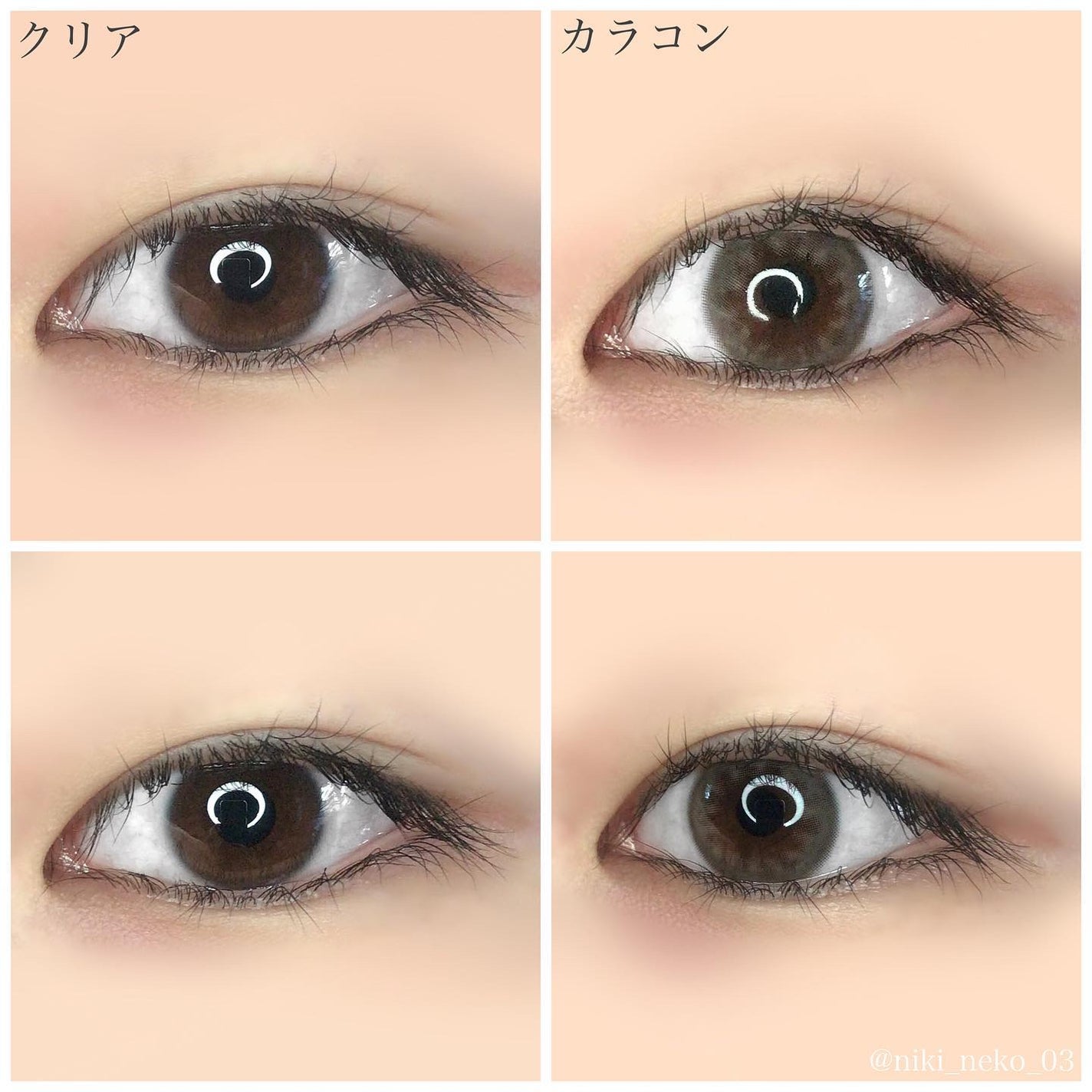 BELLSiQUE 1day/ベルシーク/ワンデー(1DAY)カラコンを使ったクチコミ(4枚目)