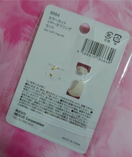 キャンドゥ アクセサリー/キャンドゥ/その他を使ったクチコミ(3枚目)