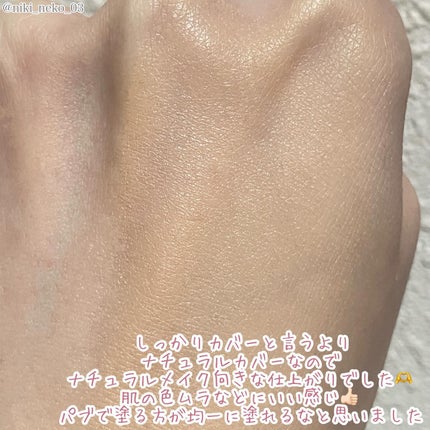 スキン フィルターBBクリーム/BOM/BBクリームを使ったクチコミ(5枚目)