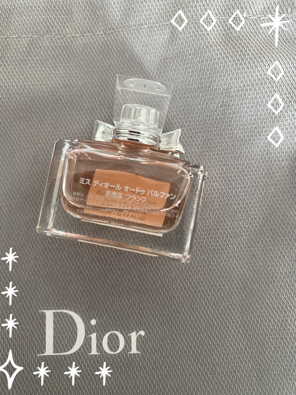 試してみた】【旧】ミス ディオール オードゥ パルファン／Diorの 