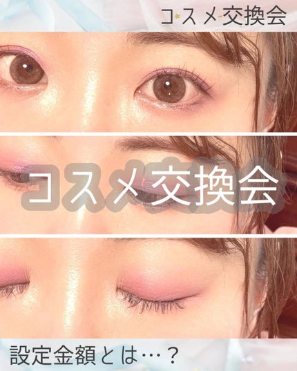 ラズル アイカラー/エレガンス ラズル /単色アイシャドウを使ったクチコミ(1枚目)