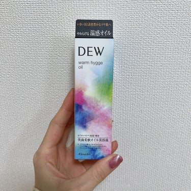 DEW ウォームヒュッゲオイルのクチコミ「
おはようございます🌞

DEWのウォームヒュッゲオイル

パックの後につけています🦋

成分.....」（1枚目）