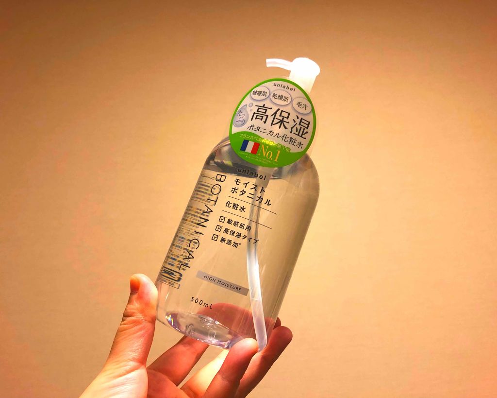 モイストボタニカル化粧水/unlabel/化粧水を使ったクチコミ(1枚目)