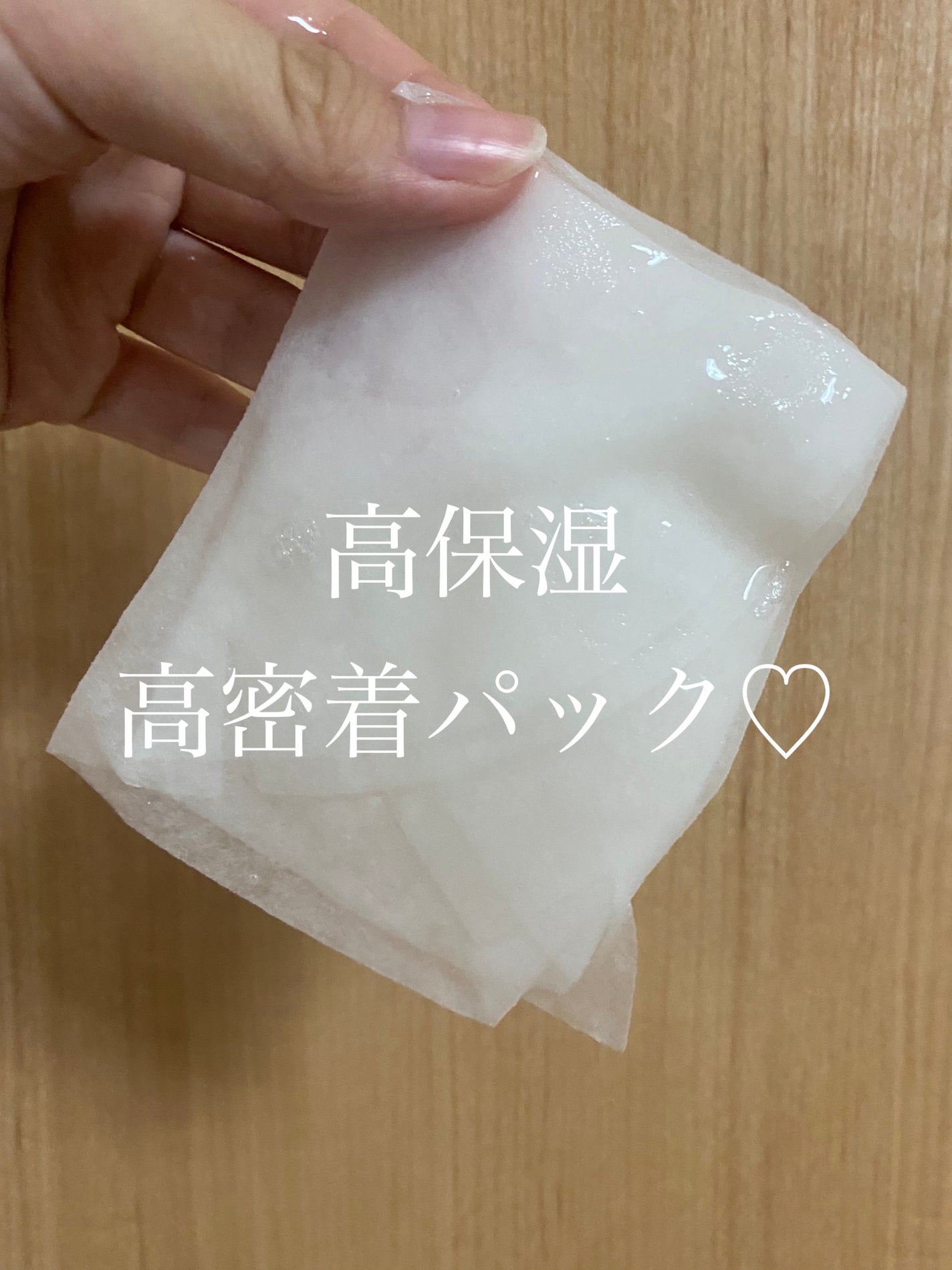 PHã»ã³ã·ãã£ããã¹ã¯ã¹ãŒãžã³ã°ïŒã¢ã€ã¹ã/SAM'U/ã·ãŒããã¹ã¯ã»ããã¯ã䜿ã£ãã¯ãã³ãïŒ1æç®ïŒ