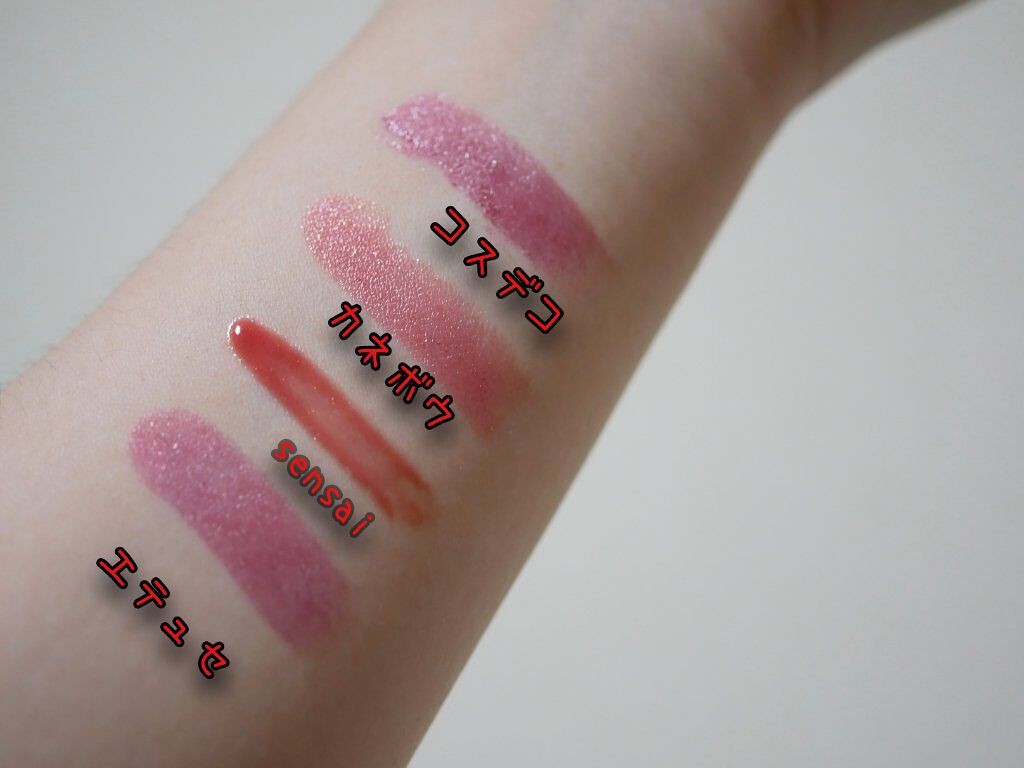 カネボウ Nールージュ EX4 Tangerine Dream(限定)/KANEBO/口紅を使ったクチコミ（2枚目）