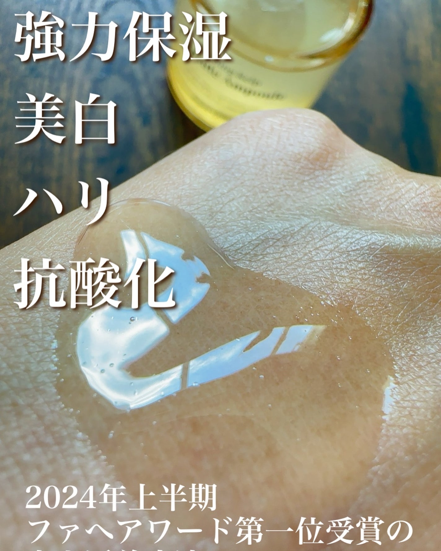 ファーミングケルプ カプセルアンプル/BONUGLY/美容液を使ったクチコミ(6枚目)