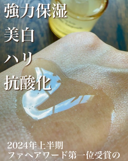 ファーミングケルプ カプセルアンプル/BONUGLY/美容液を使ったクチコミ(6枚目)