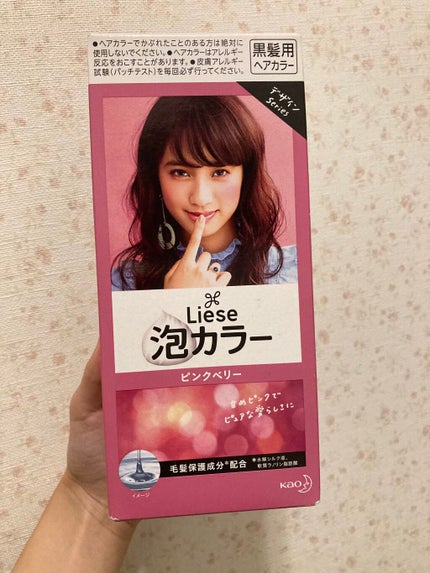 泡カラー/リーゼ/ヘアカラーを使ったクチコミ(1枚目)