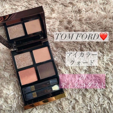 アイ カラー クォード/TOM FORD BEAUTY/アイシャドウパレットを使ったクチコミ（1枚目）