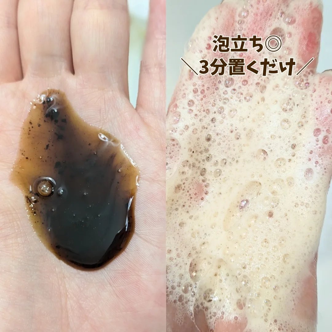 モダモダゼログレイシャンプー/MODAMODA/市販シャンプーを使ったクチコミ（3枚目）