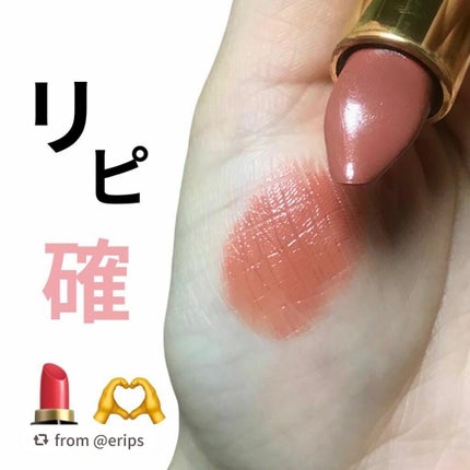 ラスティング リップカラーN/CEZANNE/口紅を使ったクチコミ(1枚目)