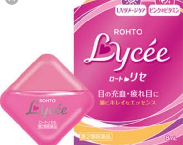 ロートリセ(医薬品)/ロート製薬/その他を使ったクチコミ（2枚目）