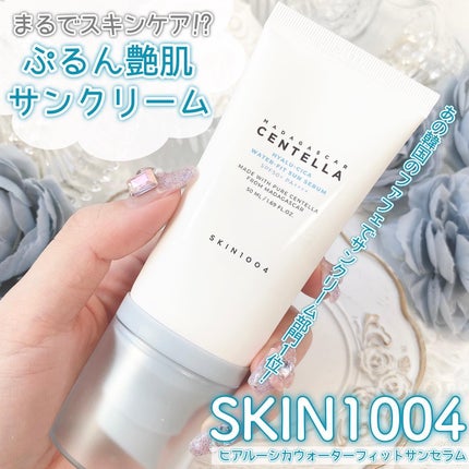 ヒアルーシカ ウォーターフィット サンセラム/SKIN1004/日焼け止めローションを使ったクチコミ(1枚目)