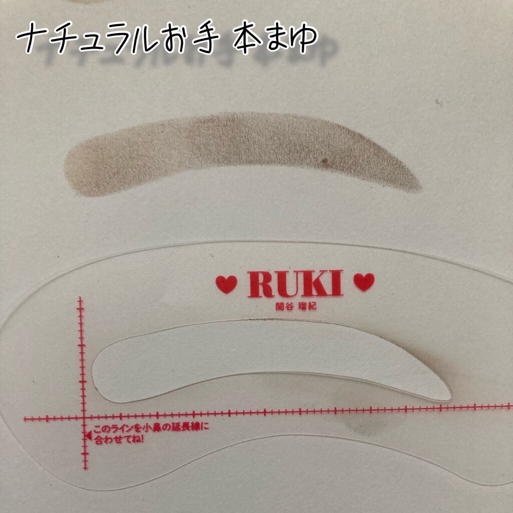 nicola 2021年 9月号/nicola(ニコラ)/雑誌を使ったクチコミ(7枚目)