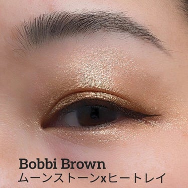 リュクスアイシャドウ/BOBBI BROWN/パウダーアイシャドウを使ったクチコミ（1枚目）