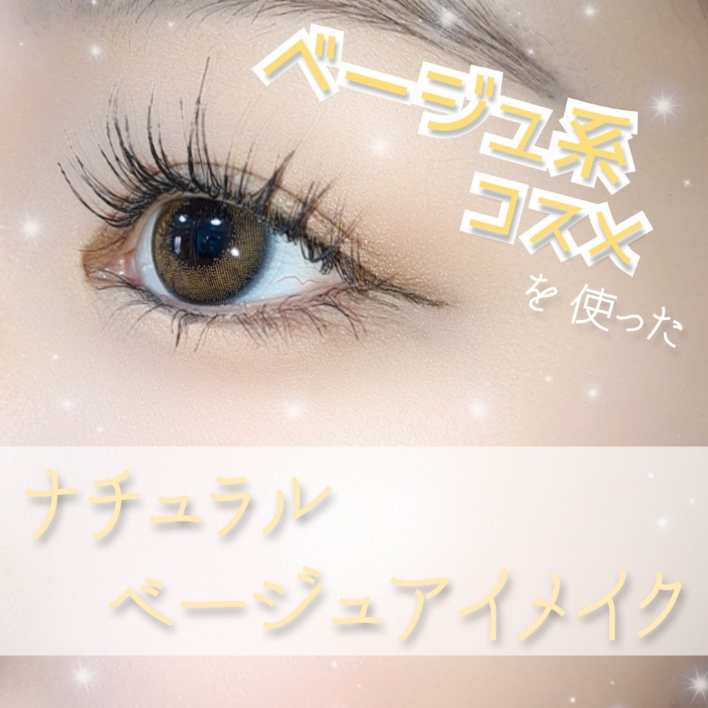 フェイスカラーパレット/チャコット・コスメティクス/アイシャドウパレットを使ったクチコミ（1枚目）