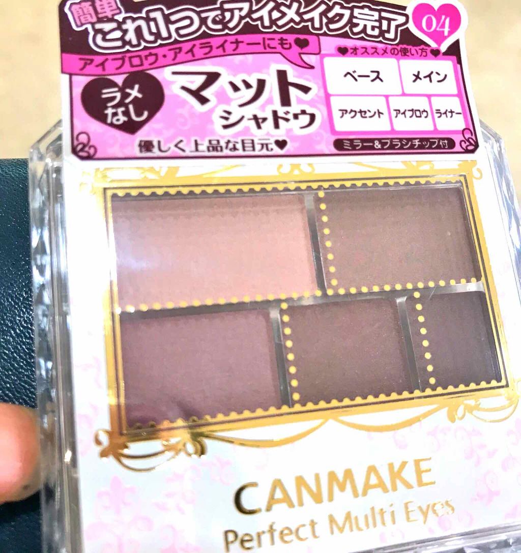 パーフェクトマルチアイズ/キャンメイク/アイシャドウパレットを使ったクチコミ(1枚目)