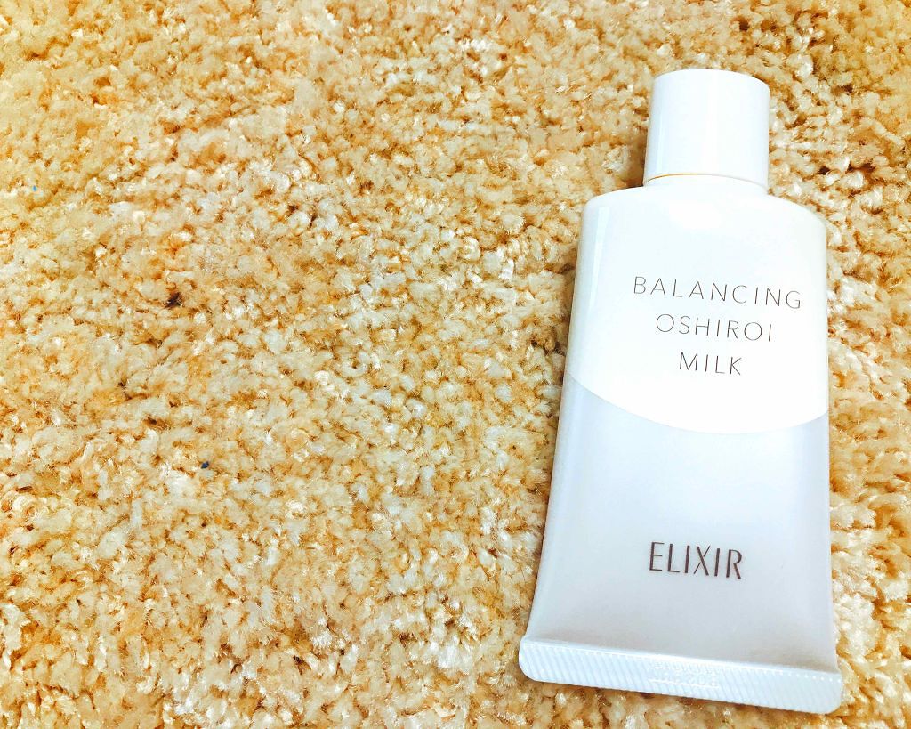 エリクシール ルフレ バランシング おしろいミルク/エリクシール/乳液を使ったクチコミ（1枚目）