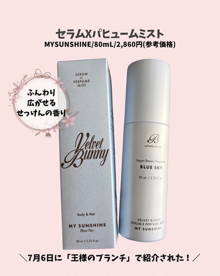 を使ったクチコミ(2枚目)