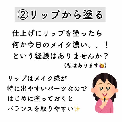 耐久カールマスカラ/CEZANNE/マスカラを使ったクチコミ(3枚目)