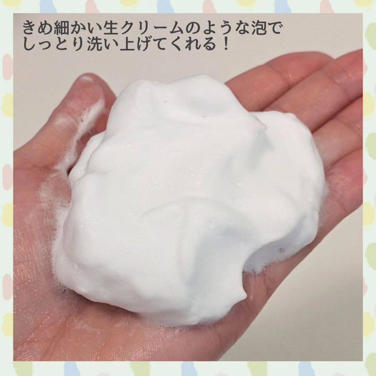 つるつるクレイウォッシュ/ボタニカルフォース/洗顔フォームを使ったクチコミ（2枚目）