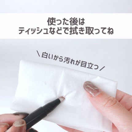 メイクリムーバーペン/U R GLAM/ポイントメイクリムーバーを使ったクチコミ(7枚目)