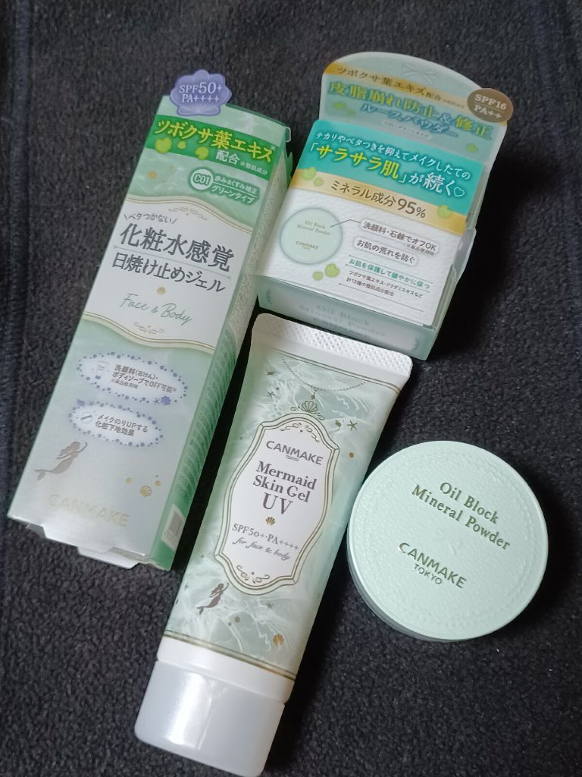 マーメイドスキンジェルUV/キャンメイク/日焼け止めジェルを使ったクチコミ（1枚目）