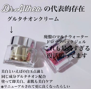 アミノ酸 ジェントル バブル クレンザー/Dr.Althea/泡洗顔を使ったクチコミ（2枚目）