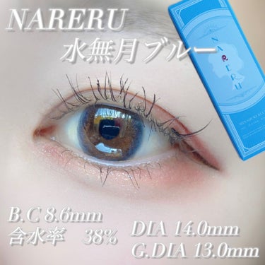 NARERU 1day 師走グレー/NARERU/ワンデー（１DAY）カラコンを使ったクチコミ（2枚目）