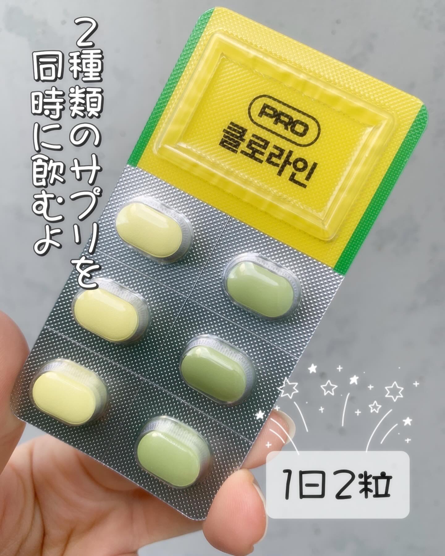 CLOLINE/PRO NUTRITION/ボディサプリメントを使ったクチコミ（3枚目）