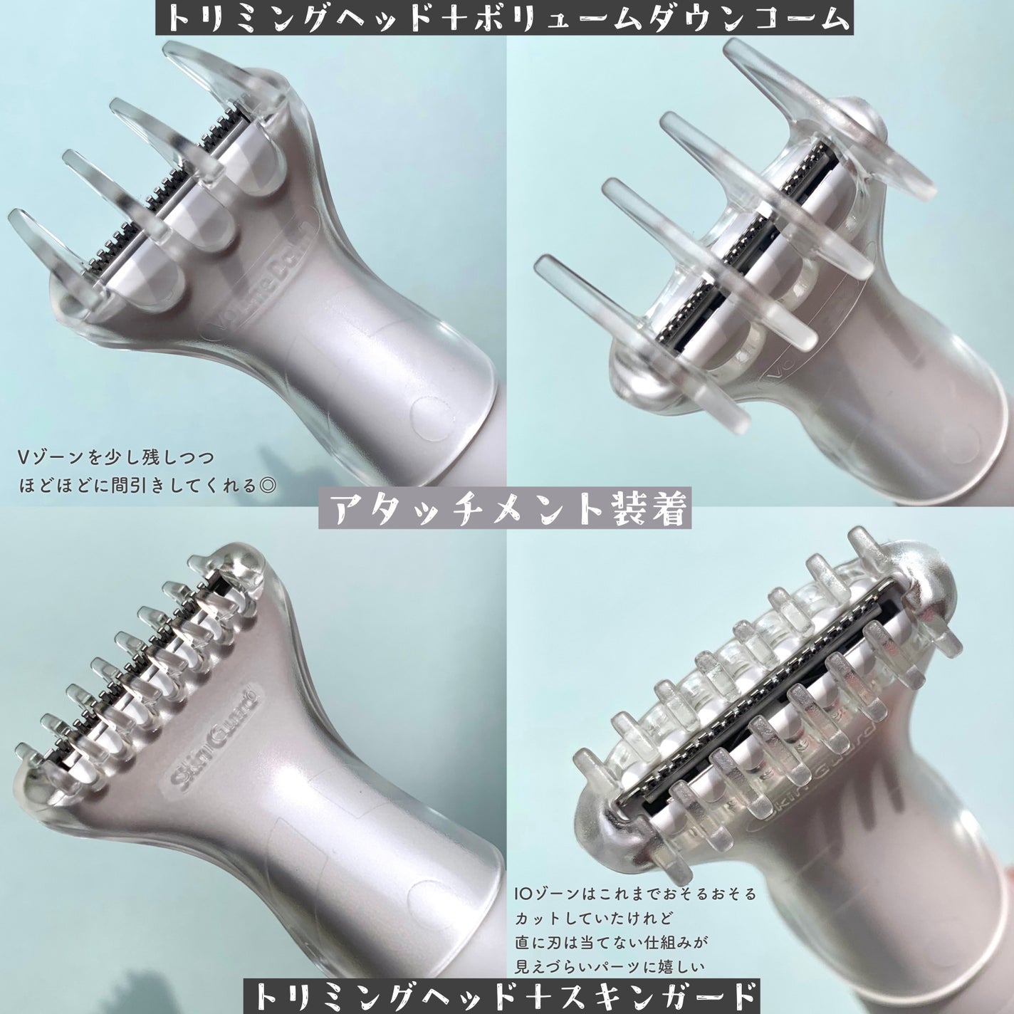 VIOフェリエ ES-WV62/Panasonic/シェーバーを使ったクチコミ(5枚目)