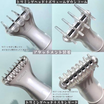 VIOフェリエ ES-WV62/Panasonic/シェーバーを使ったクチコミ(5枚目)