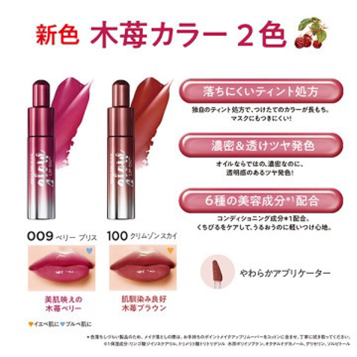 キス グロウ リップ オイル/REVLON/リップグロスを使ったクチコミ（2枚目）