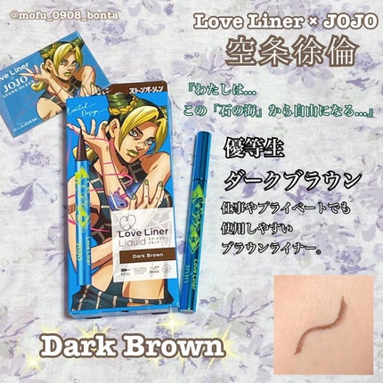 リキッドアイライナーR4/ラブ・ライナー/リキッドアイライナーを使ったクチコミ(2枚目)