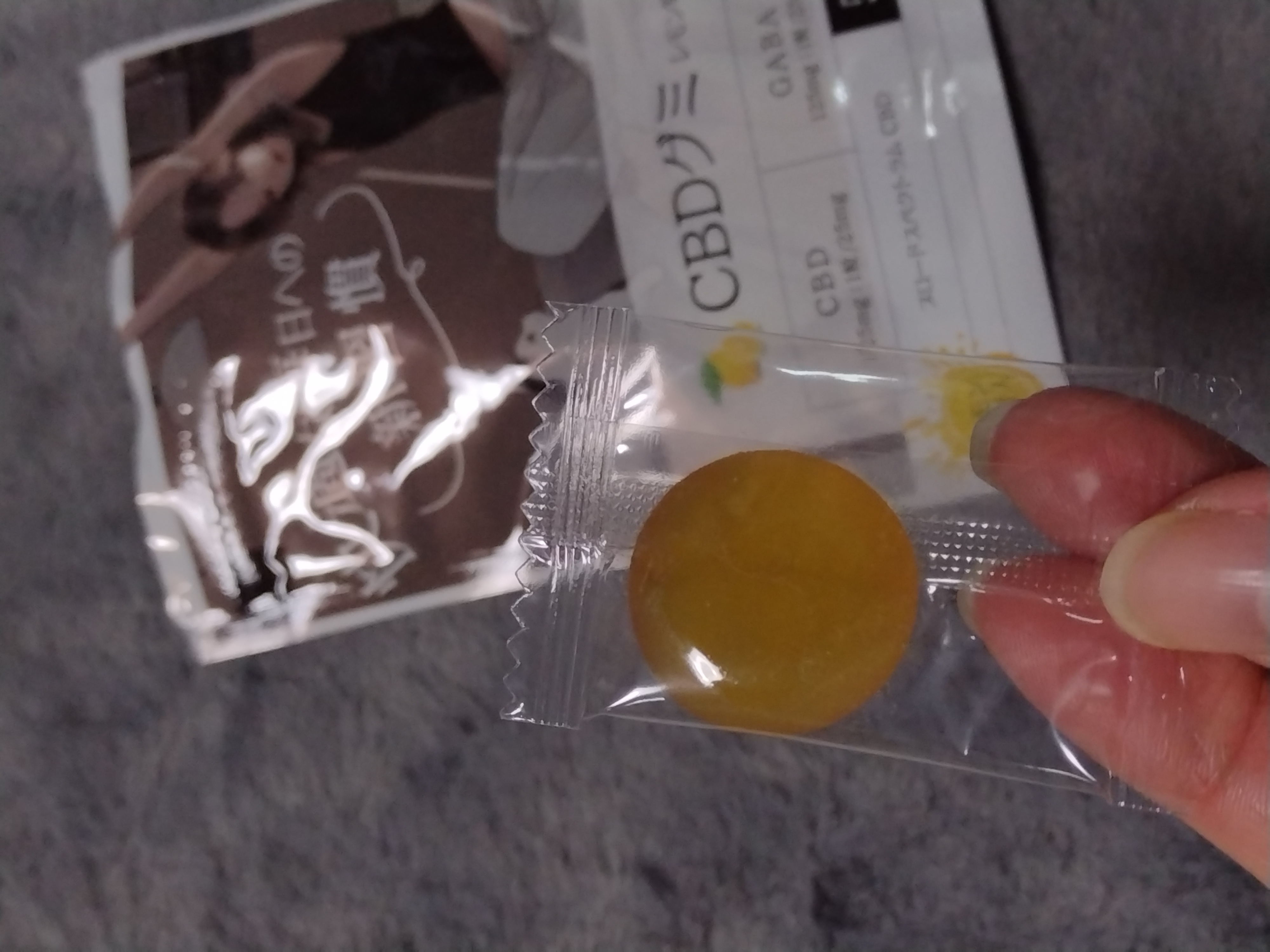 GABA配合CBDグミ/andalyfe CBD/食品を使ったクチコミ（3枚目）