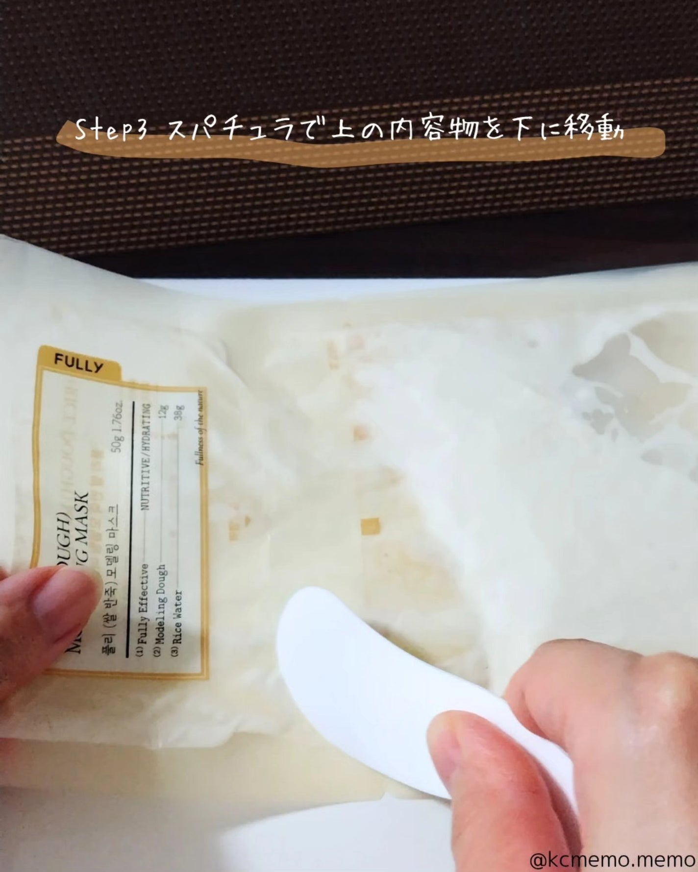 グリーントマトクリーム/FULLY/フェイスクリームを使ったクチコミ(4枚目)