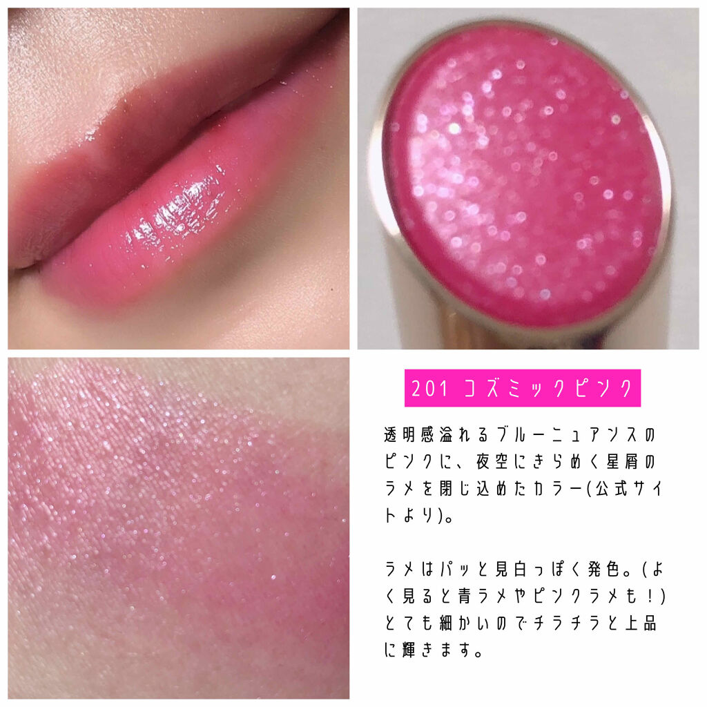 オペラ リップティント N/OPERA/リップティントを使ったクチコミ（2枚目）