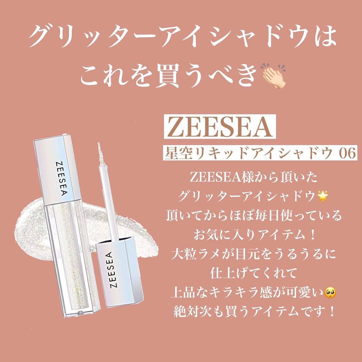 フラットスキンメーカー N/インテグレート/リキッドファンデーションを使ったクチコミ(3枚目)