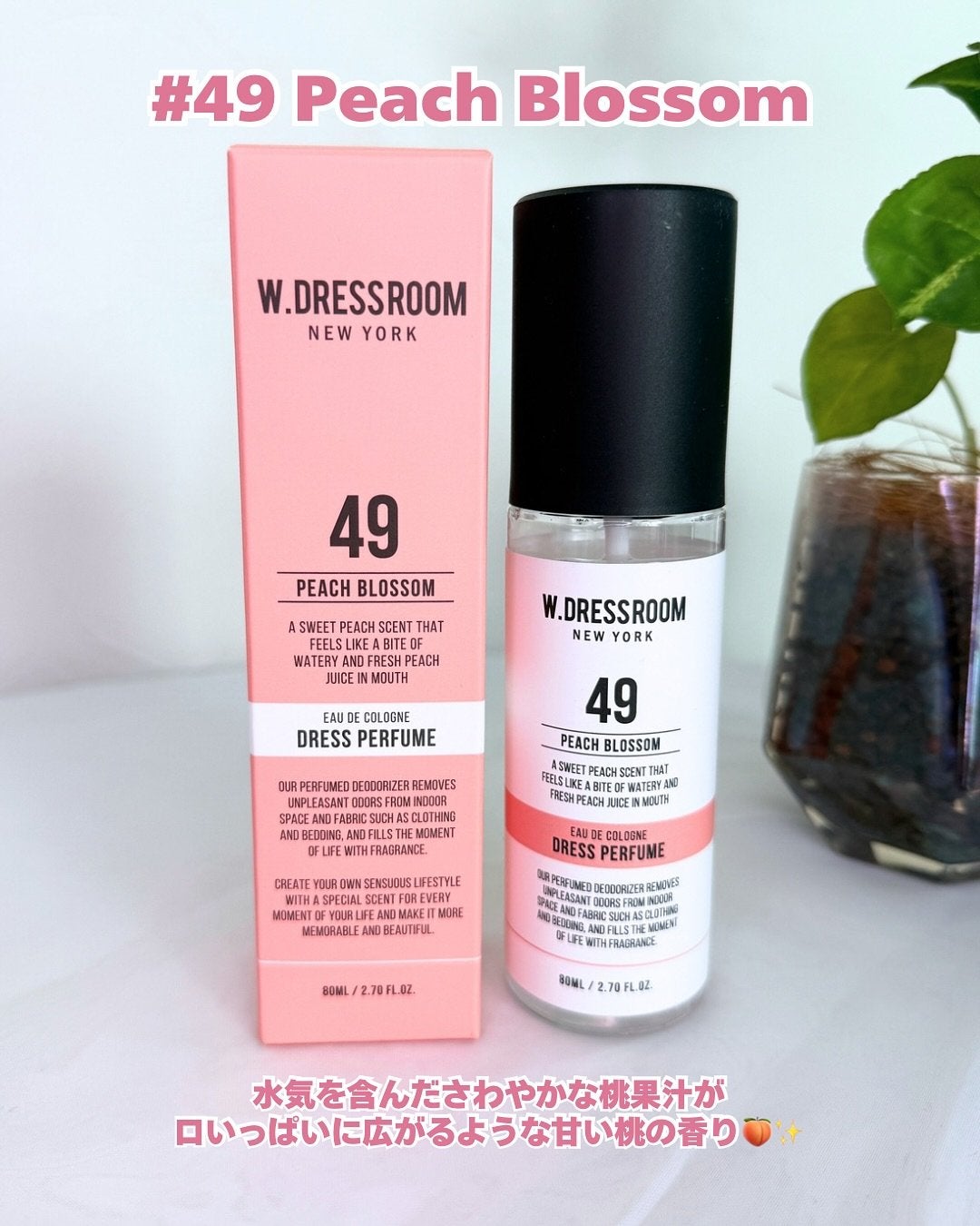 ドレス&リビング クリーン パフューム/ダブルドレスルーム/香水(レディース)を使ったクチコミ(3枚目)