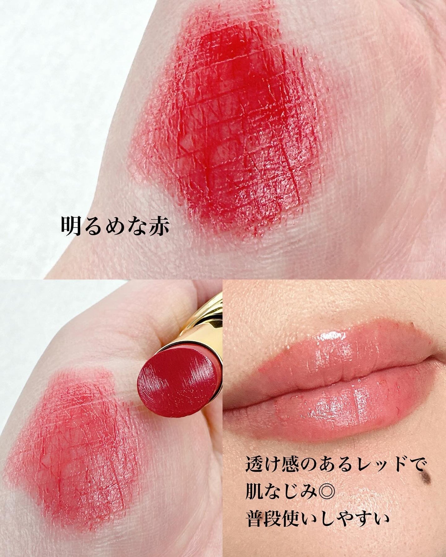 シャネル ルージュ ココ ボーム/CHANEL/口紅を使ったクチコミ(5枚目)