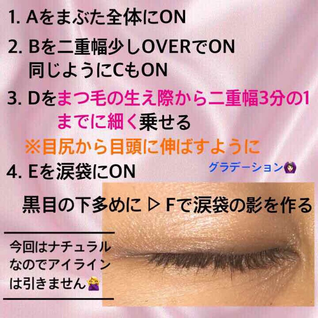 ブラウンシェードアイズN/KATE/アイシャドウパレットを使ったクチコミ（3枚目）