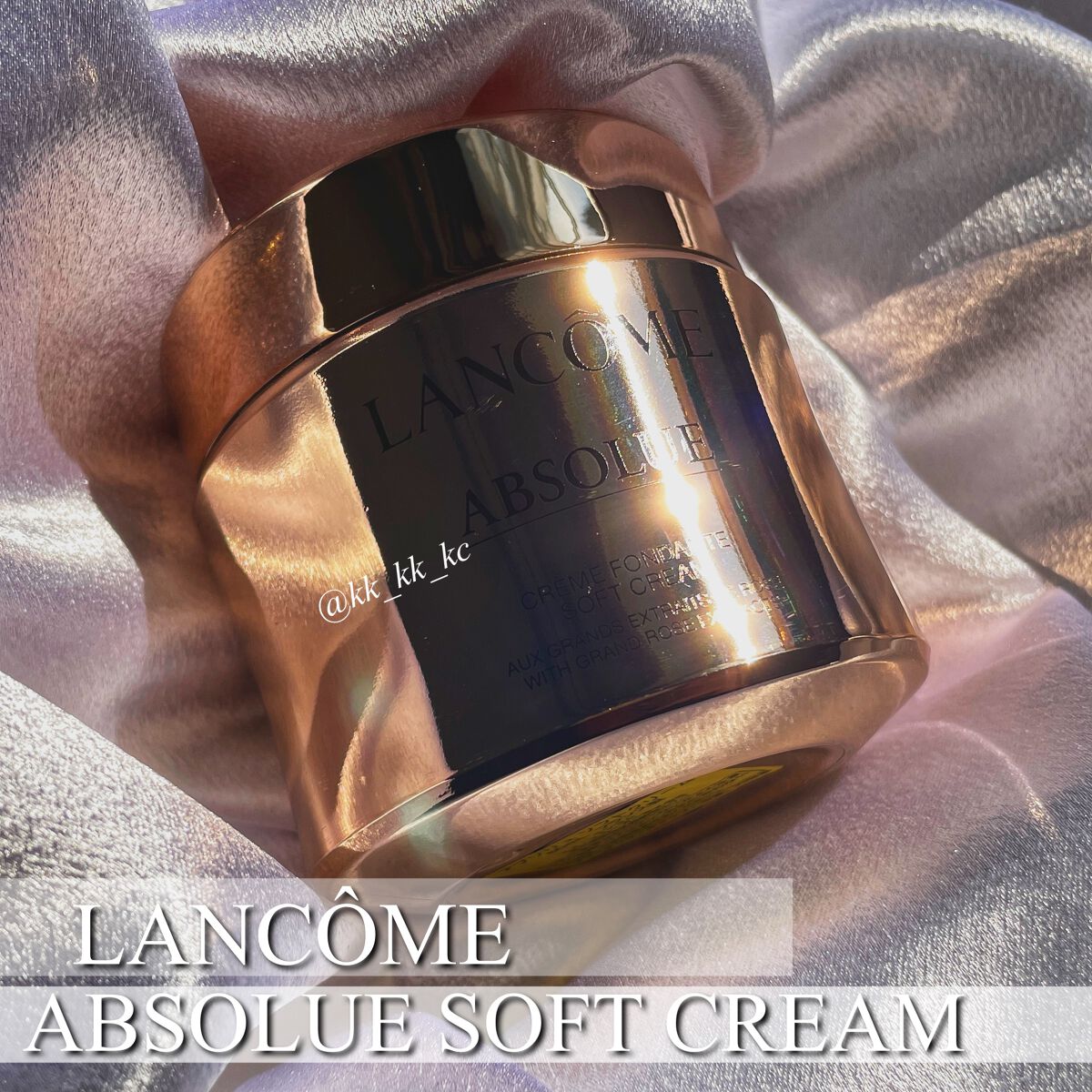 アプソリュ ソフトクリーム 60ml/LANCOME/フェイスクリームを使ったクチコミ（1枚目）