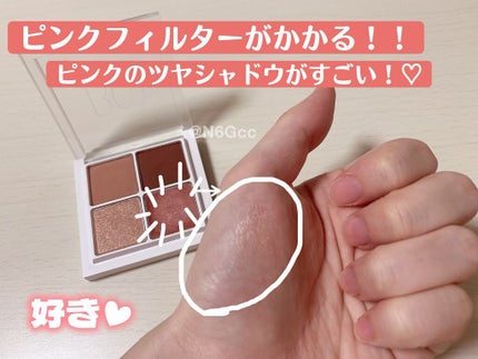 THE アイパレR/b idol/アイシャドウパレットを使ったクチコミ(3枚目)