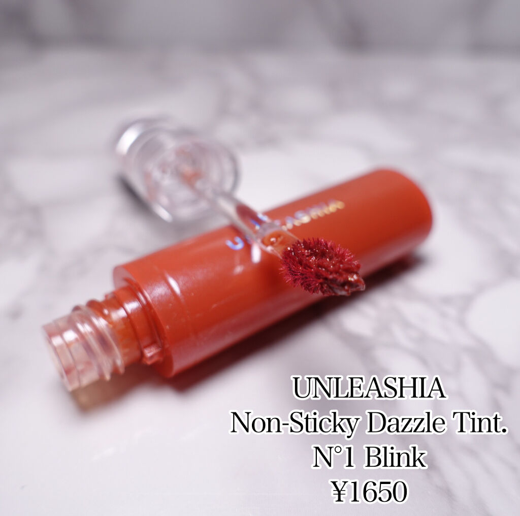 ノンスティッキーダズルティント N°1ブリンク【旧】/unleashia/リップティントを使ったクチコミ（2枚目）