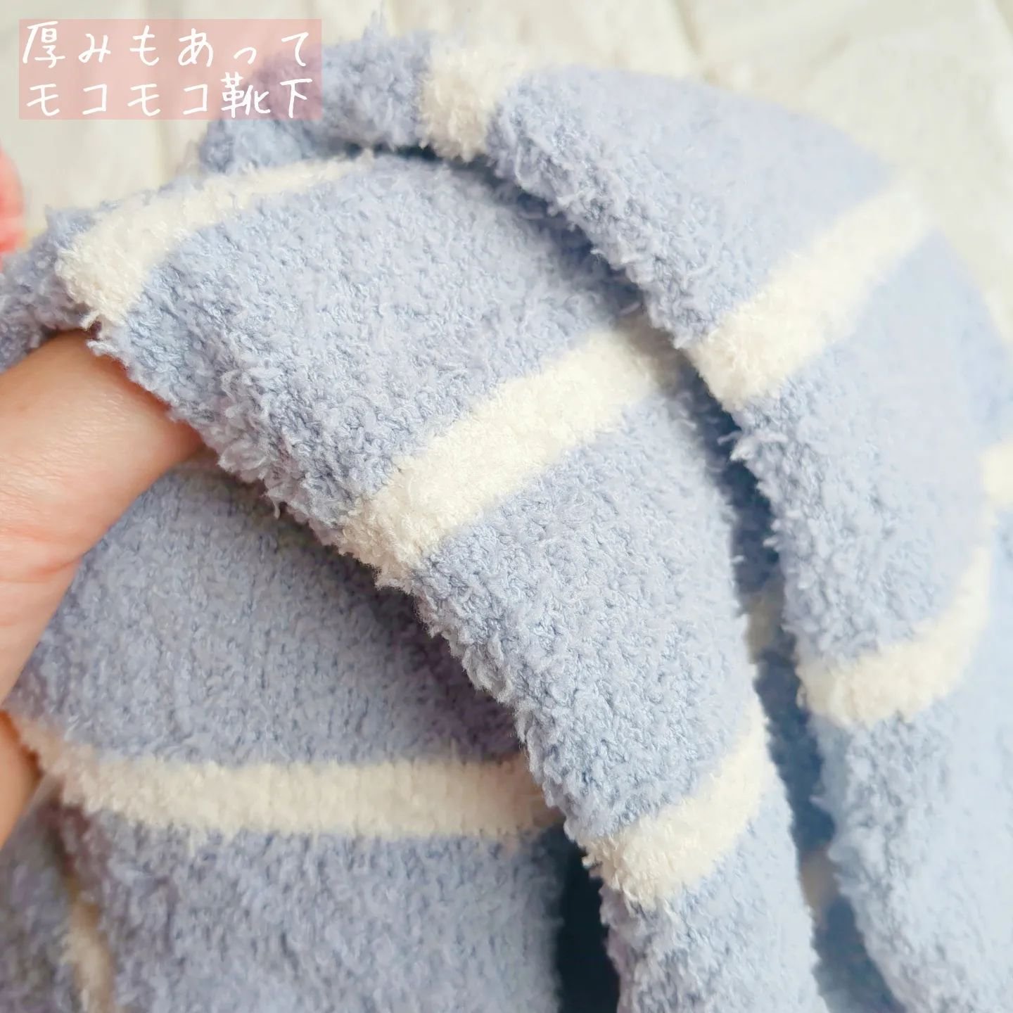 ぽかぽかカイロソックス/カイロソックス/暖かい靴下を使ったクチコミ（3枚目）