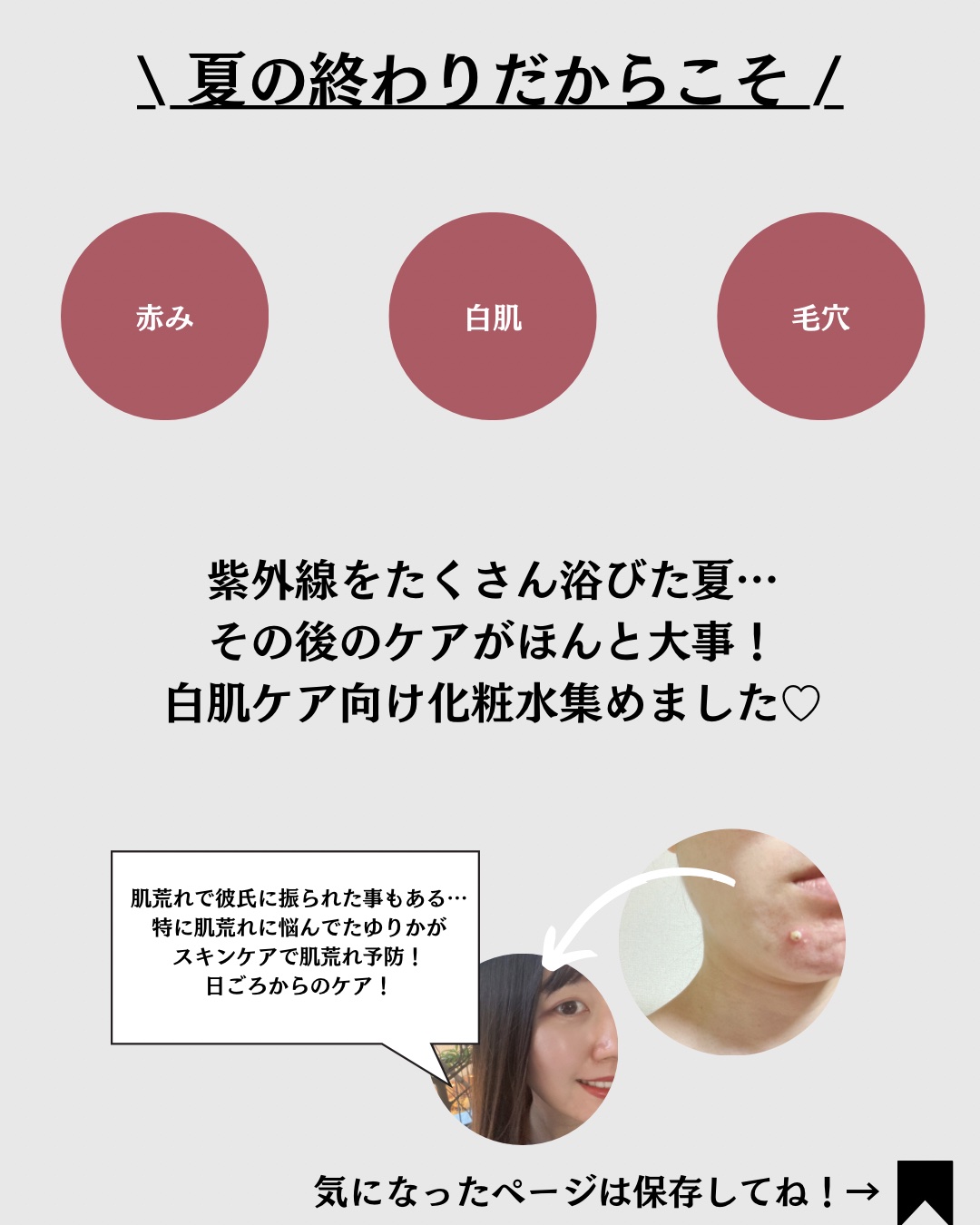 Ultra Whitening First Essence/MIGUHARA/ブースター・導入液を使ったクチコミ（2枚目）