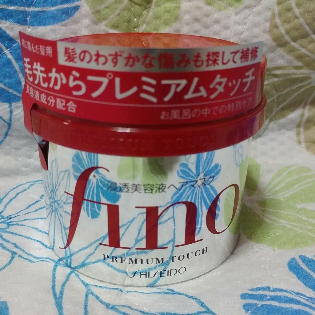 フィーノ　プレミアムタッチ　濃厚美容液ヘアマスク/フィーノ/ヘアマスク・ヘアパックを使ったクチコミ（1枚目）