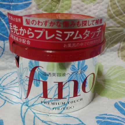 フィーノ プレミアムタッチ 濃厚美容液ヘアマスク/フィーノ/ヘアマスク・ヘアパックを使ったクチコミ(1枚目)