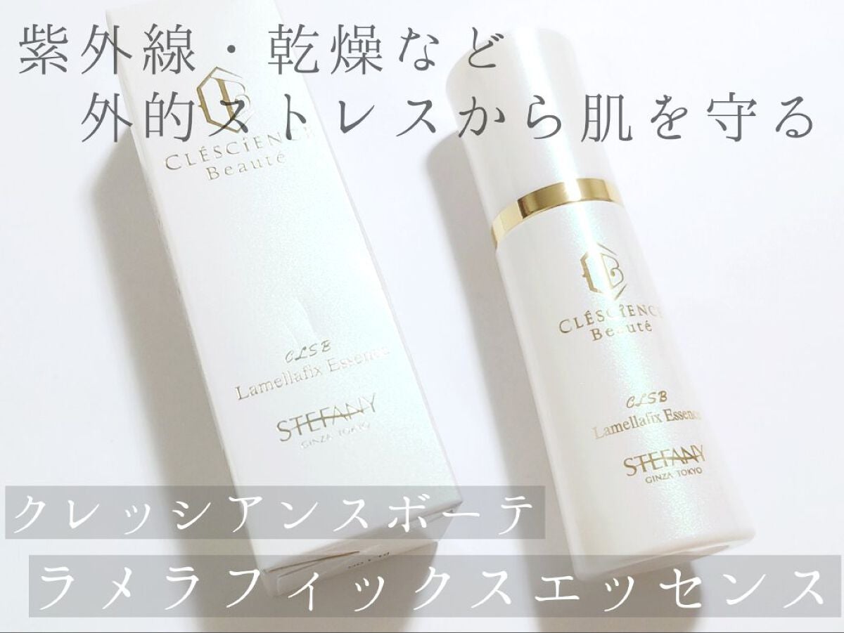CLESCIENCE Beaute ラメラフィックス エッセンス/ステファニー/美容液を使ったクチコミ(1枚目)