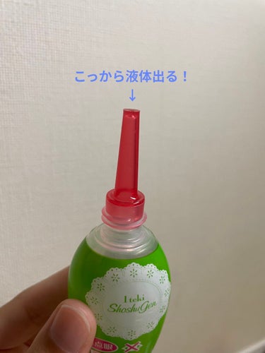 1滴消臭元/小林製薬/その他を使ったクチコミ（3枚目）